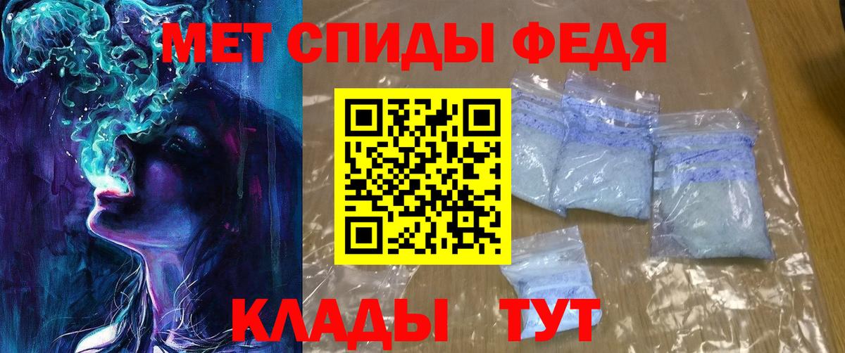 АМФ Premium Донецк