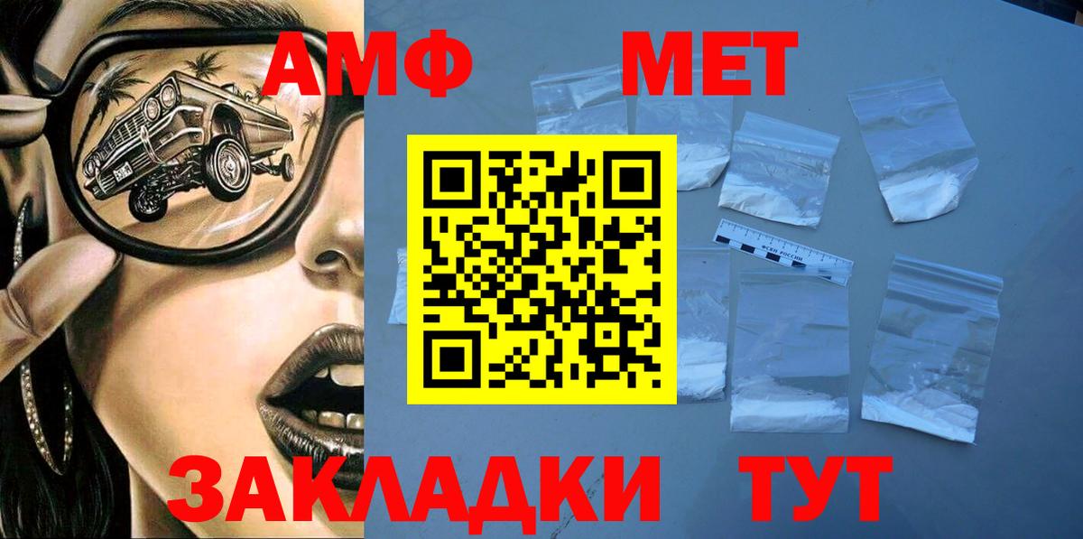 Amphetamine 97%  АМФЕТАМИН  Донецк 