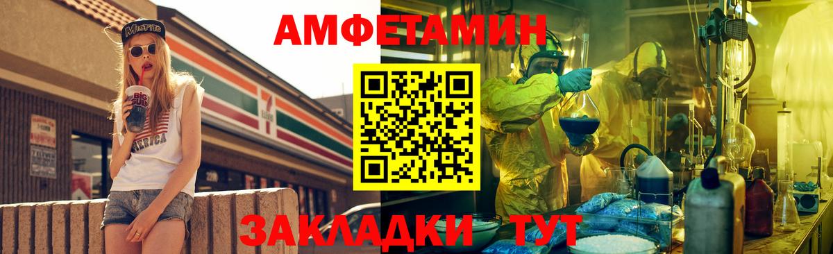 ГЕРОИН  Донецк  Меф кристаллы  ГАШИШ  МЕТАДОН  A-PVP СОЛЬ кристаллы  Cocaine  Вход с VPN 