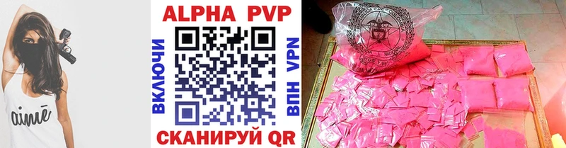 Alpha PVP СК  Донецк 