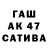 Alpha PVP СК CaloiEmrys369