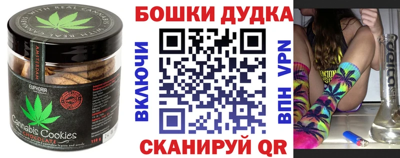 Cannafood марихуана Донецк