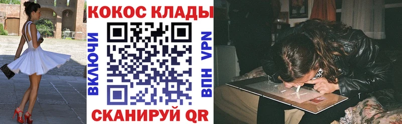 КОКАИН Columbia  MEGA tor  Донецк 