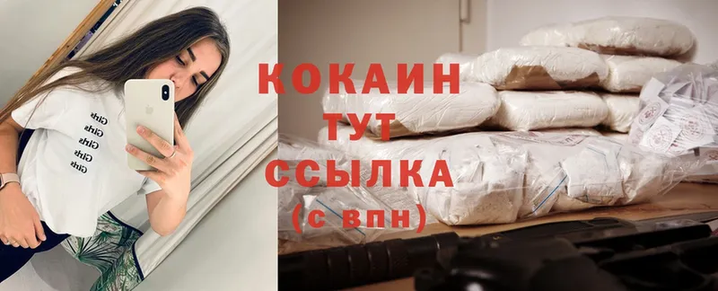 Cocaine FishScale  где купить наркоту  площадка телеграм  Донецк 