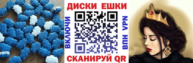 цена наркотик  Донецк  ЭКСТАЗИ ешки 