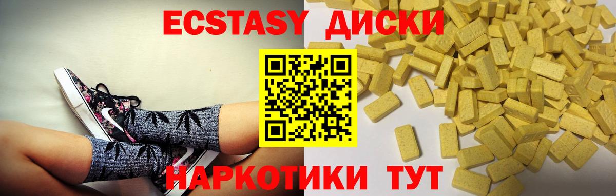 Экстази Дубай Донецк