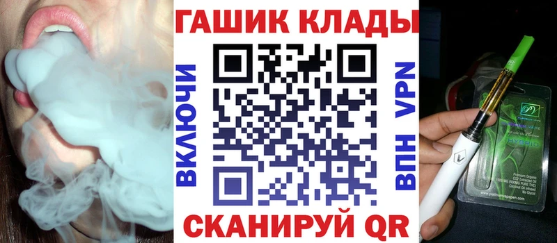 hydra зеркало Донецк ГАШ гарик