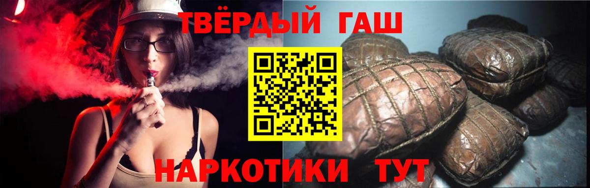 ГАШ убойный  ГАШ  Донецк  Гашиш индика сатива 