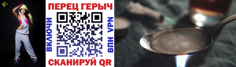 ГЕРОИН Афган  Донецк 