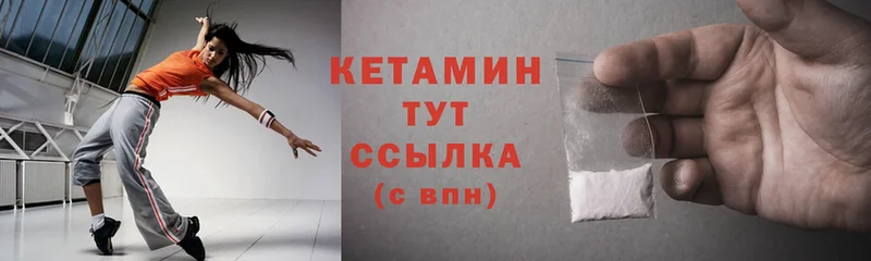 КЕТАМИН ketamine  blacksprut ссылка  Донецк 