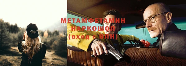 дистиллят марихуана Михайловка