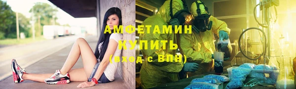 COCAINE Михайловск