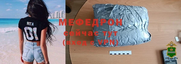мдма Бикин