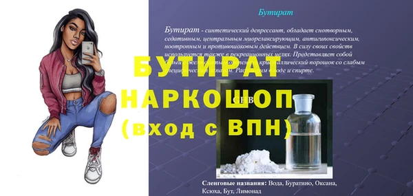 мдма Бикин
