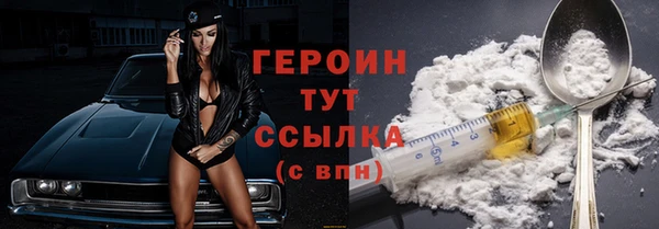 мефедрон Михайлов