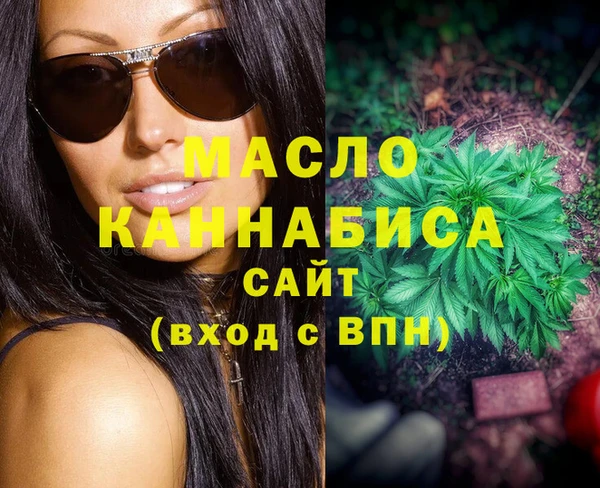 дистиллят марихуана Беслан