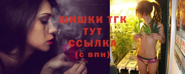 дистиллят марихуана Михайловка