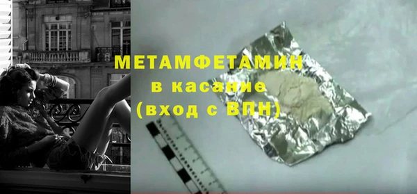 мефедрон Михайлов