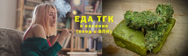 COCAINE Михайловск