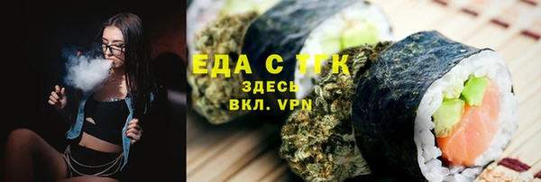 дистиллят марихуана Михайловка