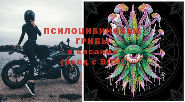 COCAINE Михайловск