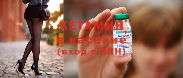 мдма Бикин