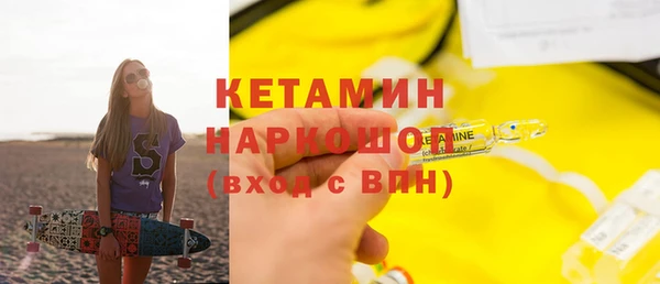 мефедрон Михайлов