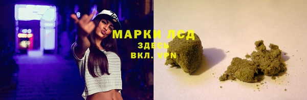 дистиллят марихуана Михайловка