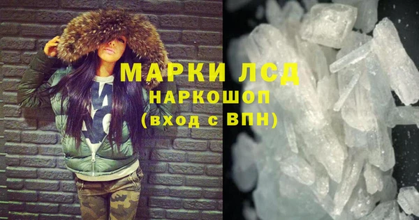 дистиллят марихуана Беслан