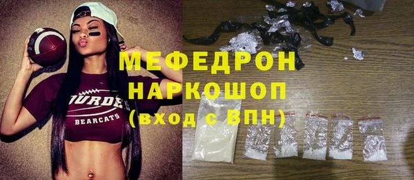 COCAINE Михайловск
