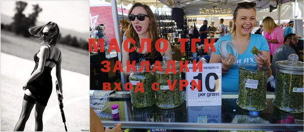 COCAINE Михайловск