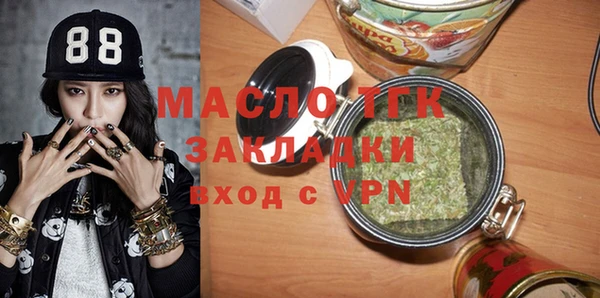 дистиллят марихуана Михайловка
