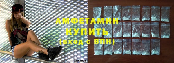 COCAINE Михайловск