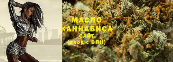 дистиллят марихуана Михайловка