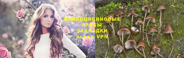 дистиллят марихуана Михайловка