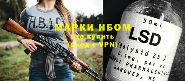 COCAINE Михайловск