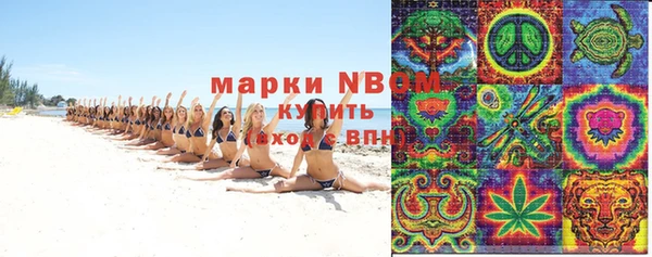 COCAINE Михайловск