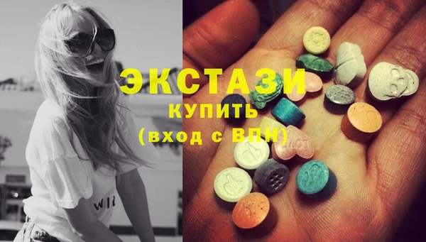 COCAINE Михайловск