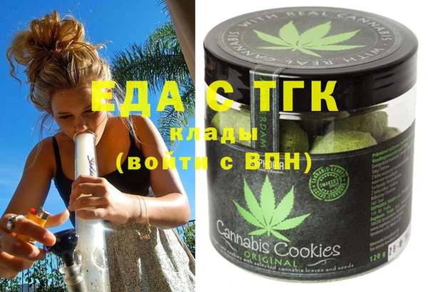 дистиллят марихуана Михайловка