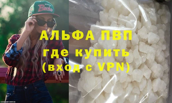 дистиллят марихуана Михайловка