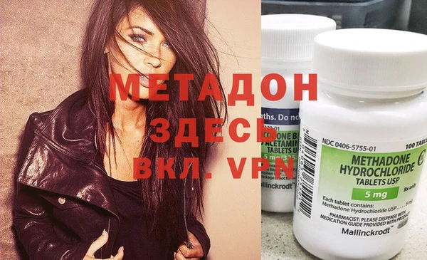 дистиллят марихуана Михайловка