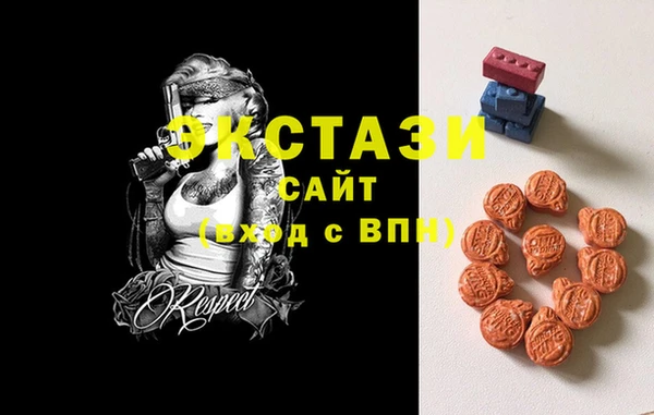 COCAINE Михайловск
