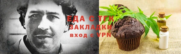 мефедрон Михайлов