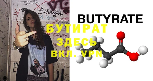 мефедрон Михайлов