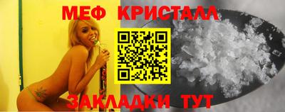 амф Абинск
