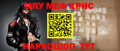 мескалин Азнакаево
