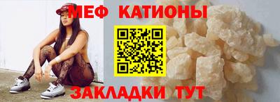 мефедрон Апрелевка