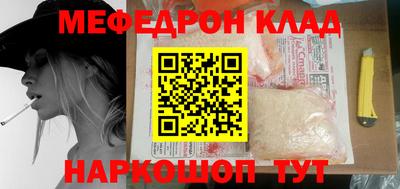 амф Абинск