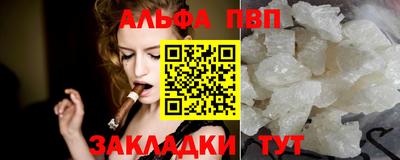 амф Абинск