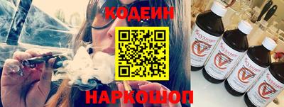 амф Абинск